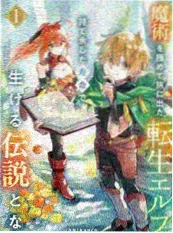 深渊回档