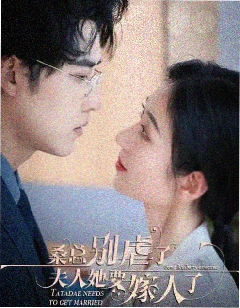 江南缉凶组