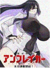 热血高校物语
