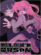 韩国漫画免费观看 深夜便利店