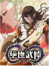 密室逃脱王